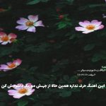 دانلود آهنگ کردی دیوونم بیبی کردی دیوونم از آرتا